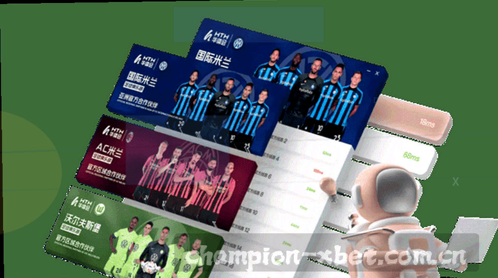 纵向时间轴连接多个比赛日节点，节点用等宽数字标出更新批次